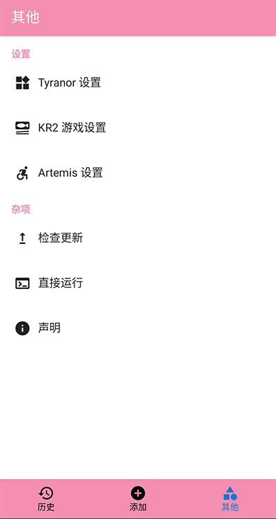 @(currentSoft.name)图@(i + 1)