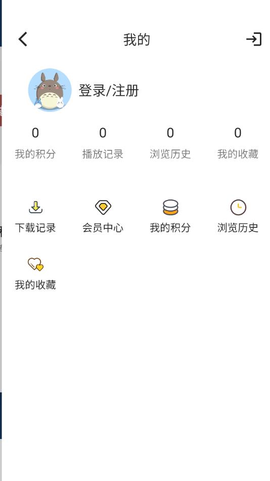 老韩综app