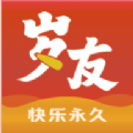 岁友社区app