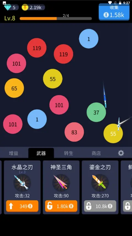 撞来撞趣手机版