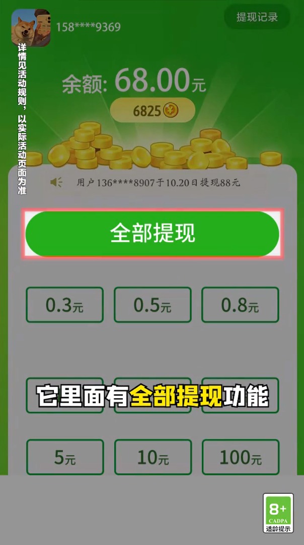 @(currentSoft.name)图@(i + 1)