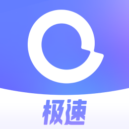 阿里云盘内测版