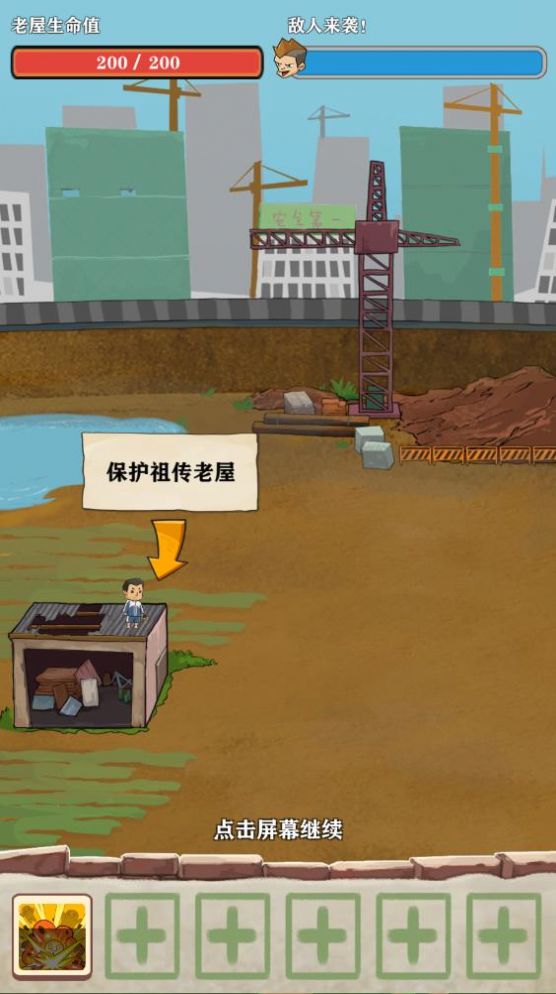@(currentSoft.name)图@(i + 1)