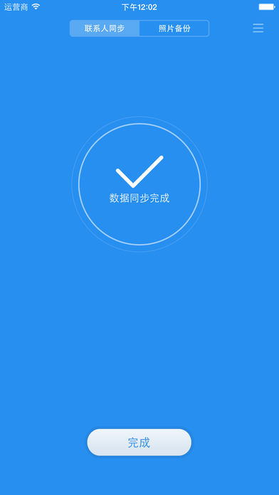 @(currentSoft.name)图@(i + 1)