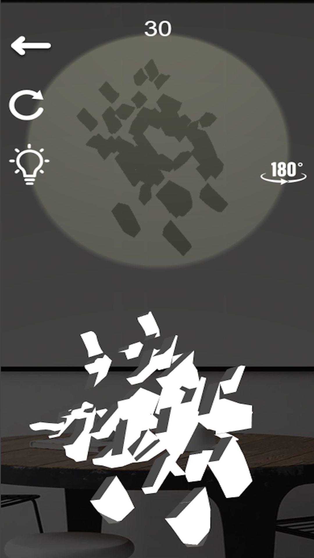 @(currentSoft.name)图@(i + 1)