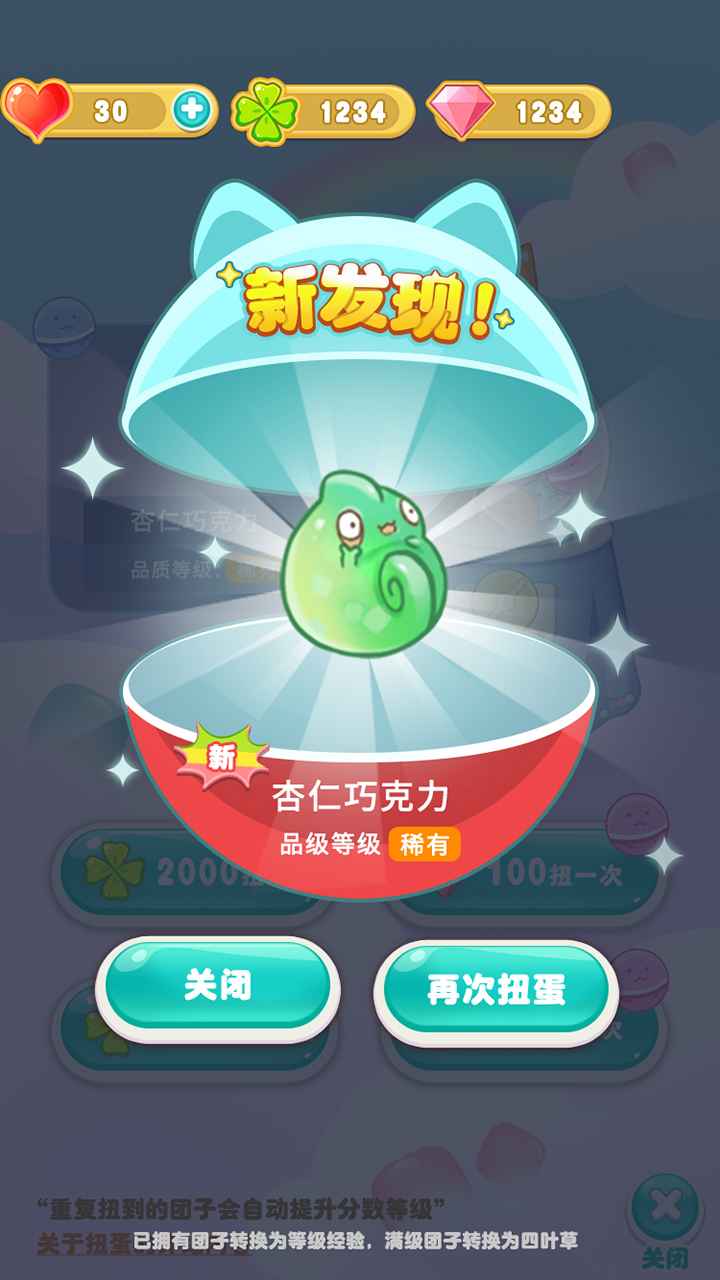 @(currentSoft.name)图@(i + 1)