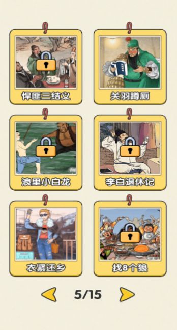 @(currentSoft.name)图@(i + 1)