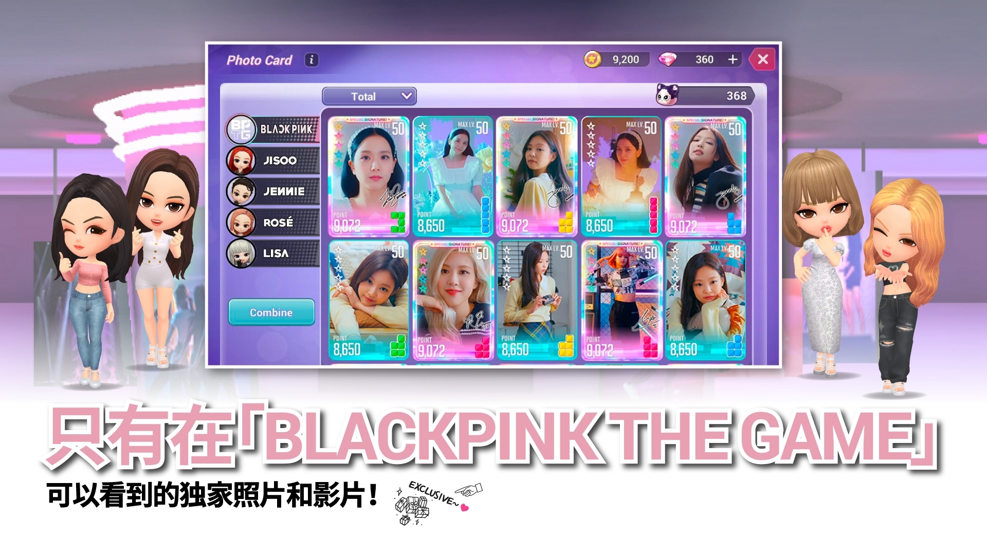 blackpinkthegame