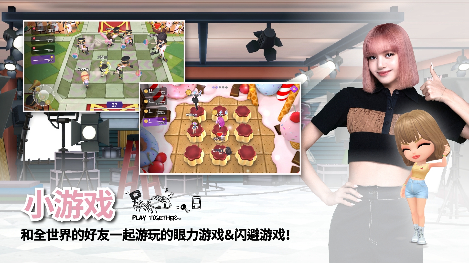 blackpinkthegame