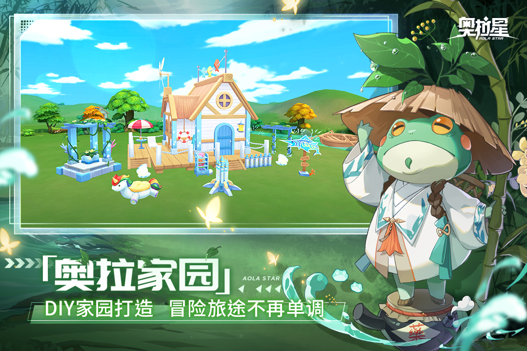 奥拉星h5互通版下载