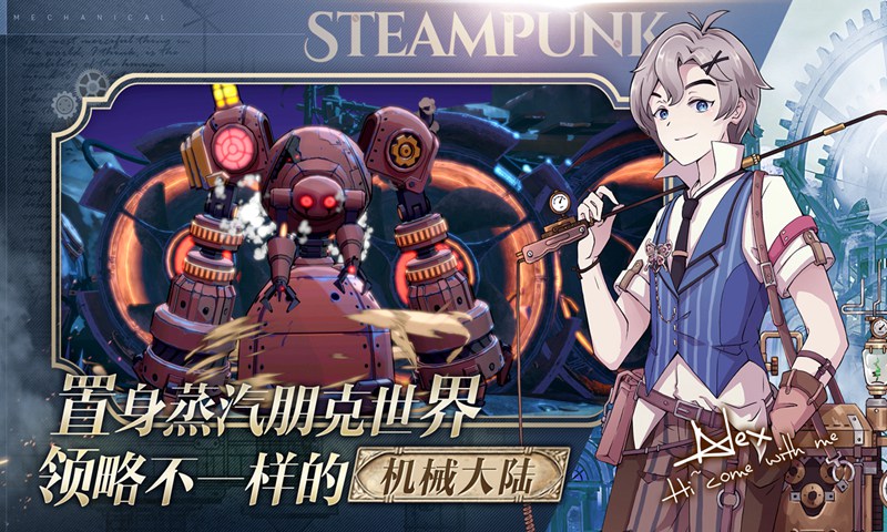 ProjectM