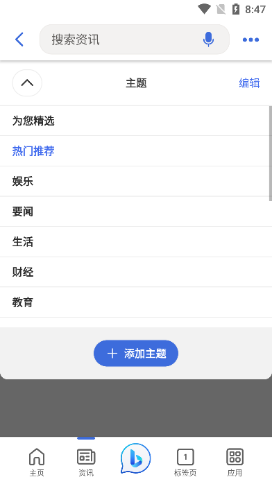 @(currentSoft.name)图@(i + 1)