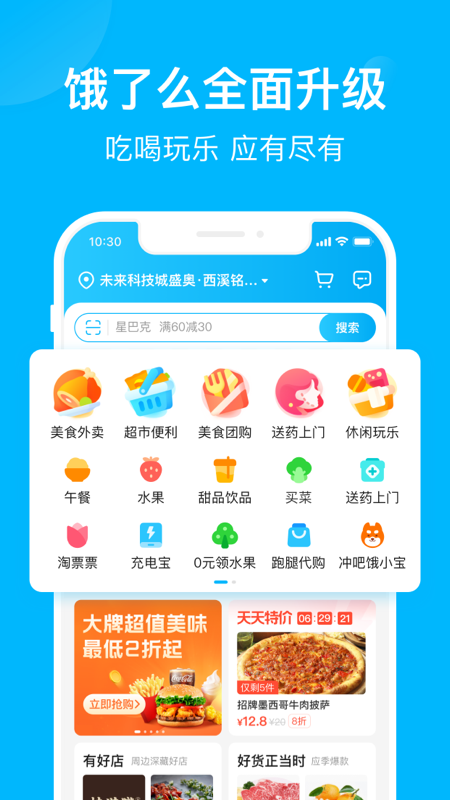 @(currentSoft.name)图@(i + 1)