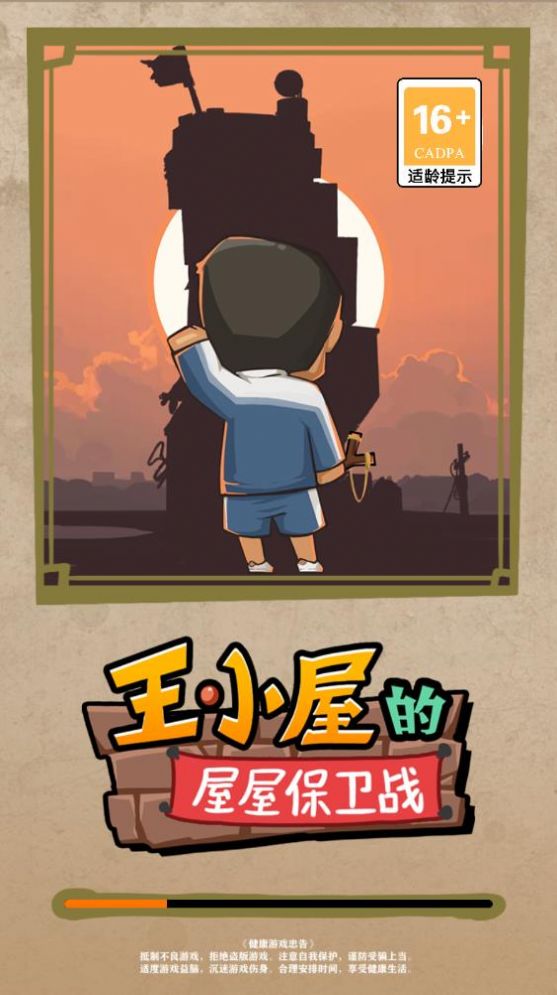 @(currentSoft.name)图@(i + 1)