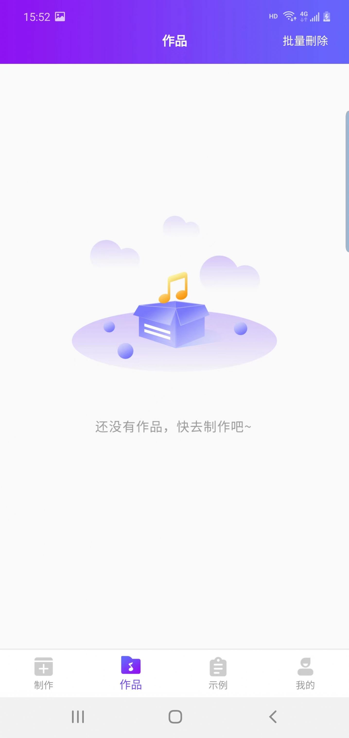 嗨趣配音王app