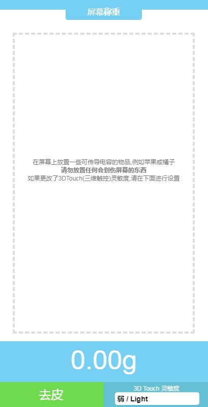 @(currentSoft.name)图@(i + 1)
