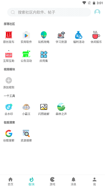 @(currentSoft.name)图@(i + 1)