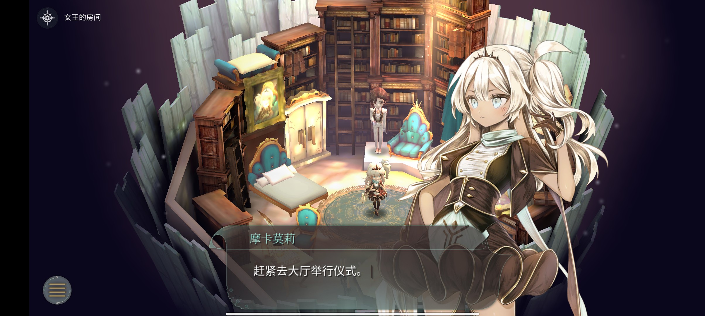 魔女之泉4攻略大全 魔女之泉4攻略汇总2023