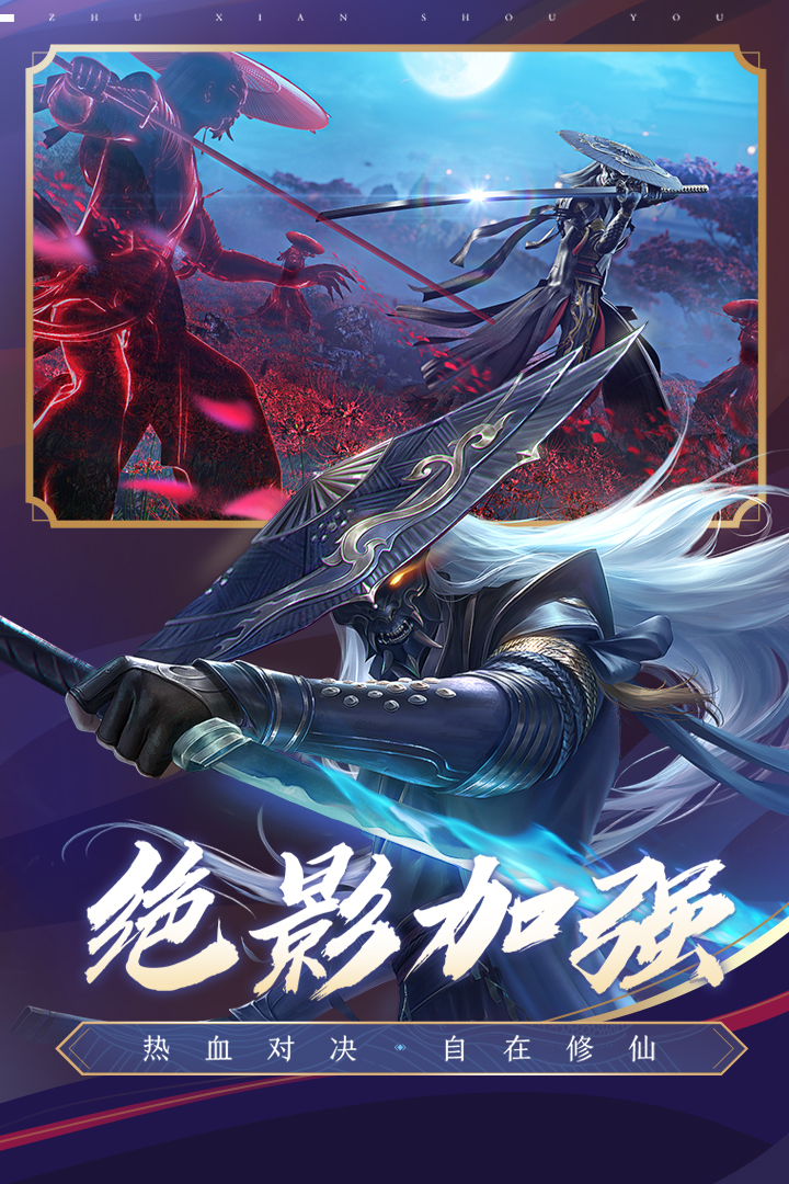 @(currentSoft.name)图@(i + 1)