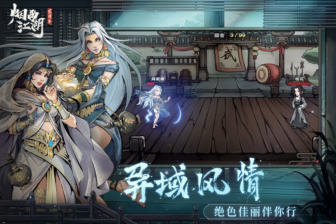 @(currentSoft.name)图@(i + 1)