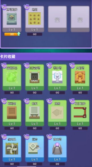 水果必须死游戏