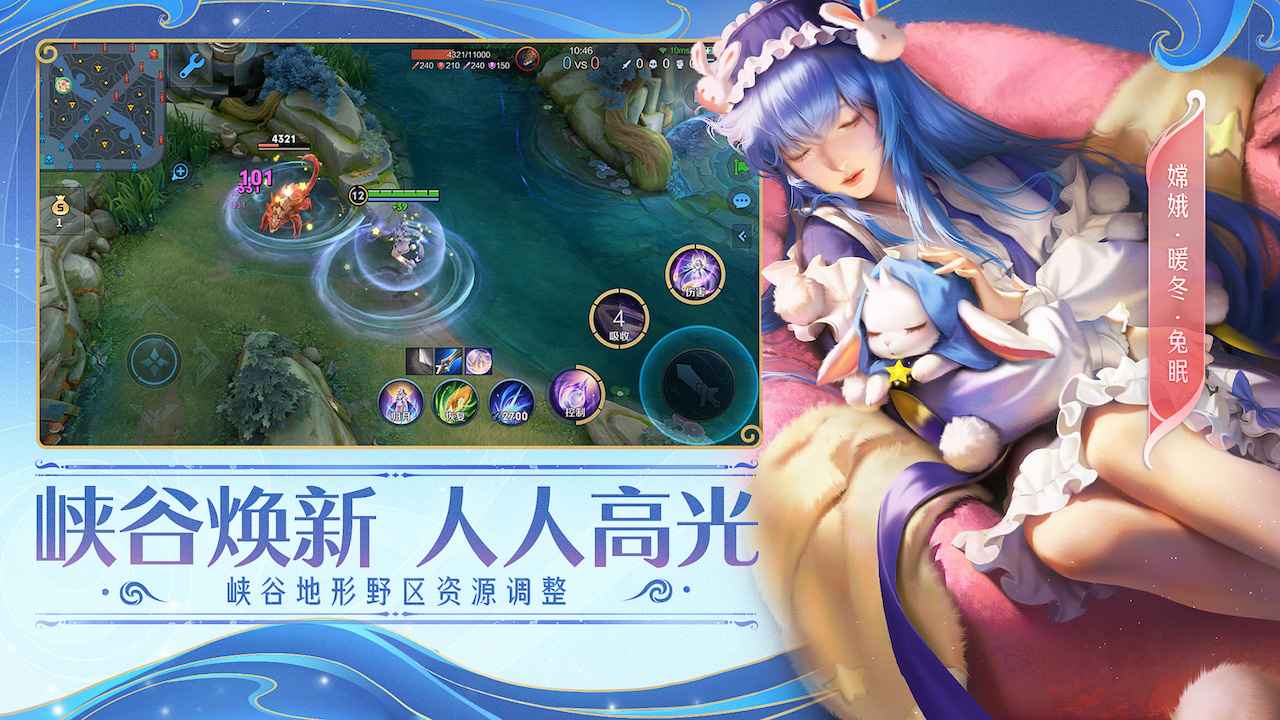 虚拟位置app(改王者战区)