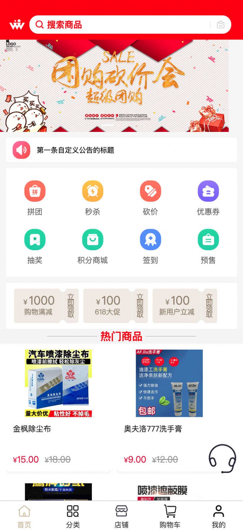 涂贸通app