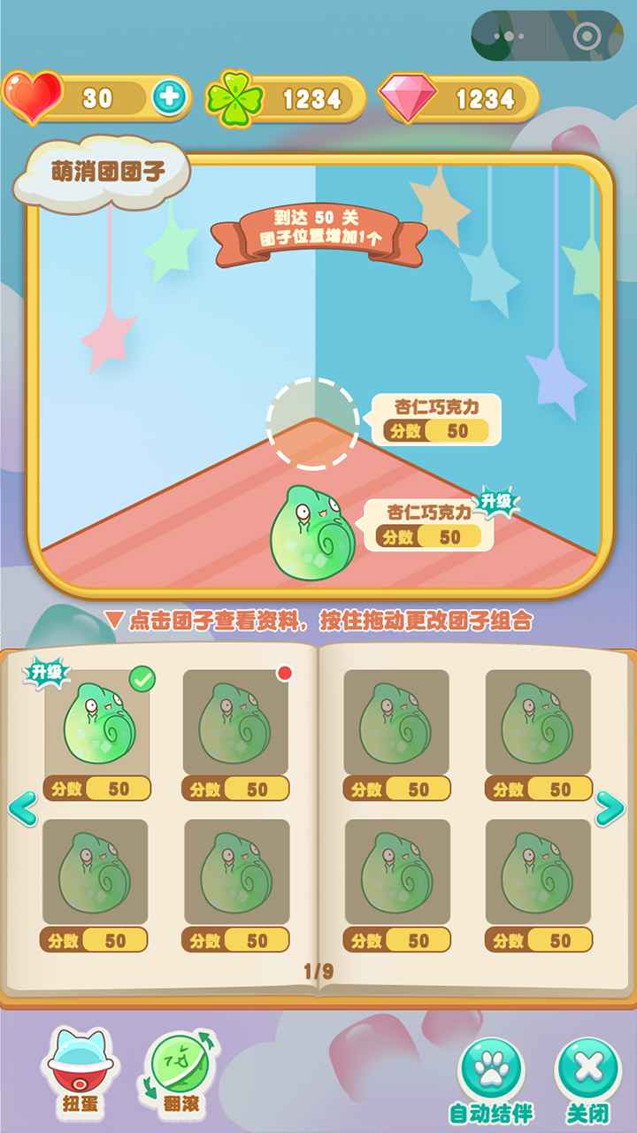 @(currentSoft.name)图@(i + 1)