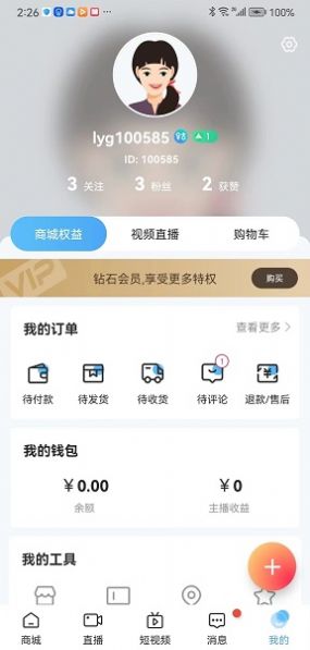 五指淘app