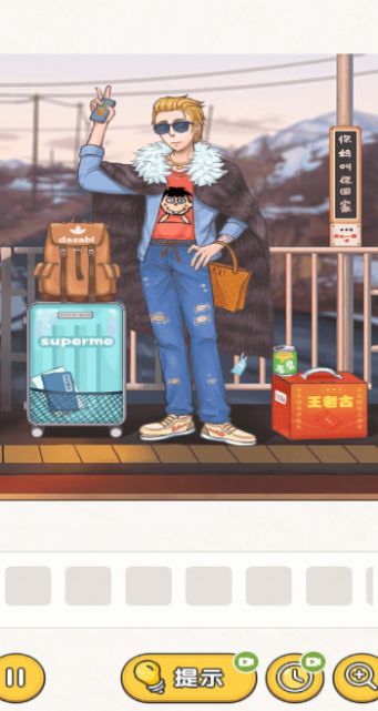 @(currentSoft.name)图@(i + 1)