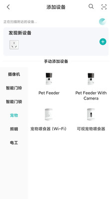 小峰管家