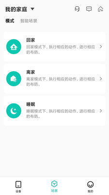 小峰管家