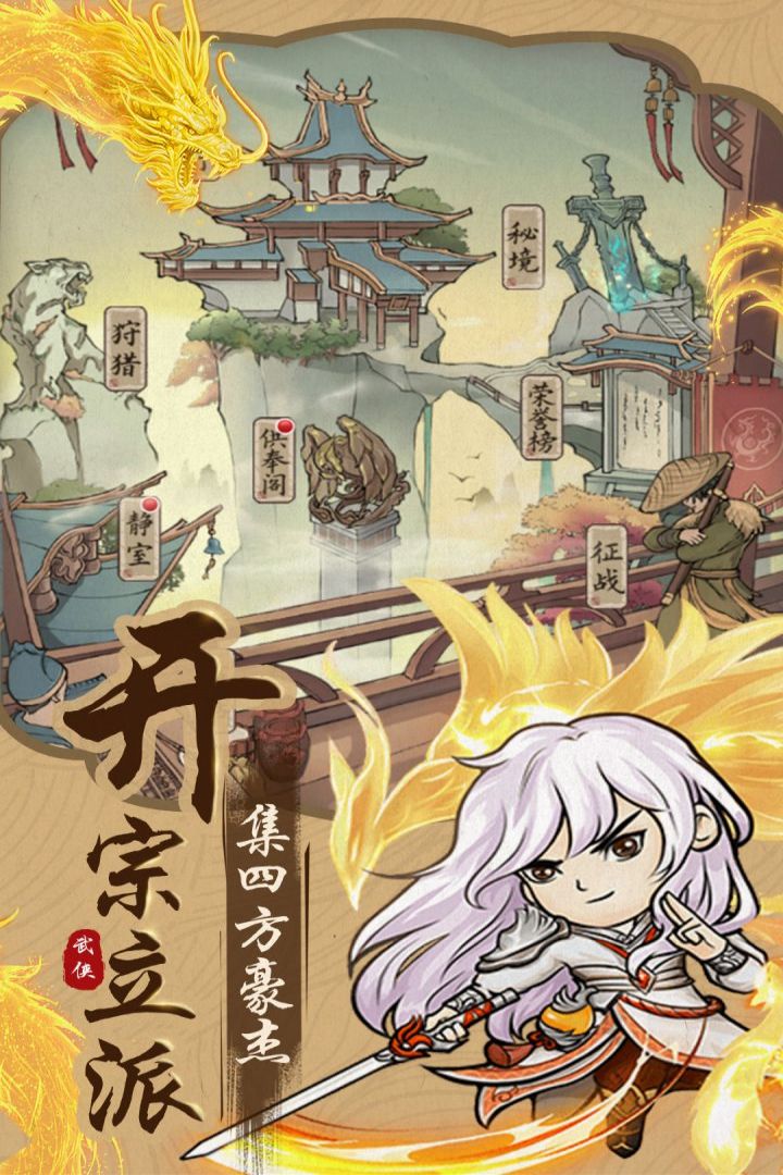 @(currentSoft.name)图@(i + 1)