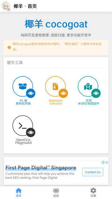 @(currentSoft.name)图@(i + 1)