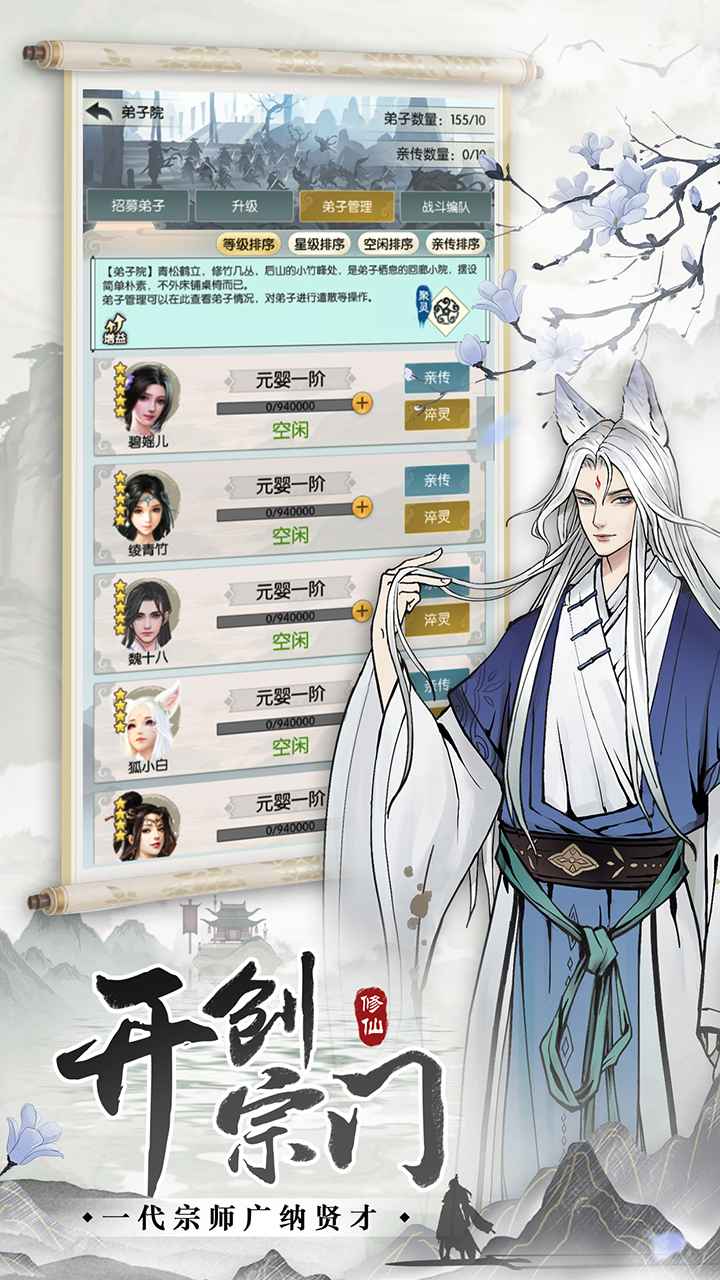 @(currentSoft.name)图@(i + 1)