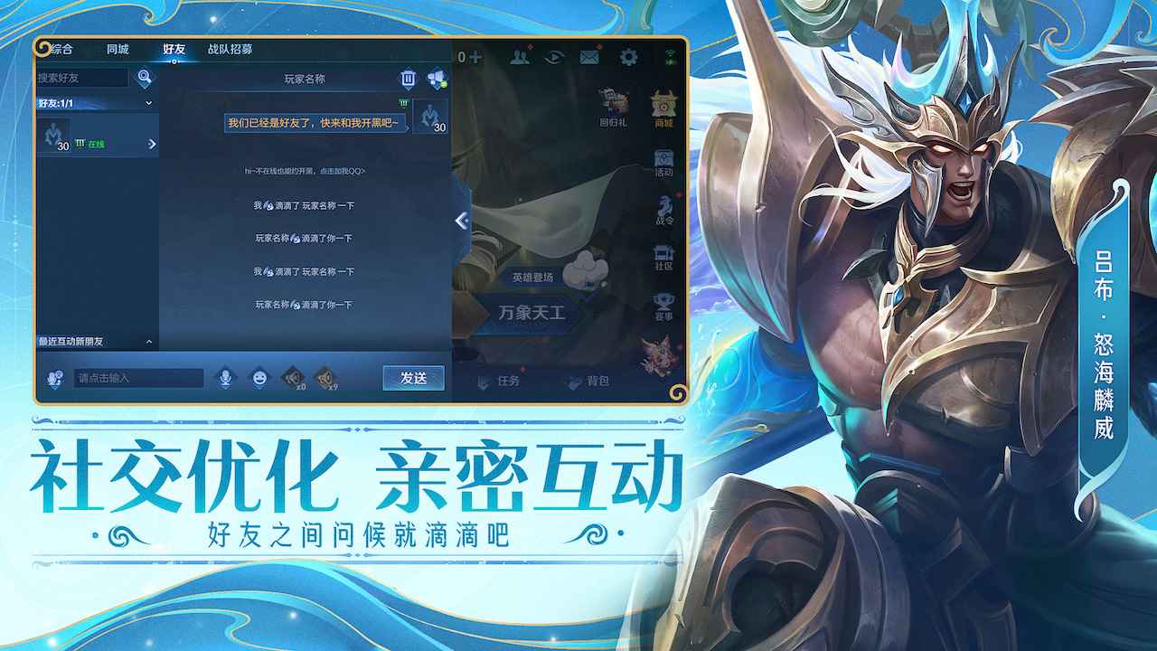 虚拟位置app(改王者战区)