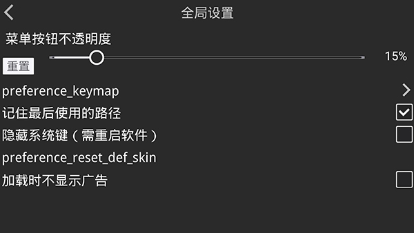 @(currentSoft.name)图@(i + 1)