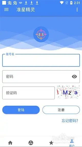 准星精灵怎么用 准星精灵使用教程