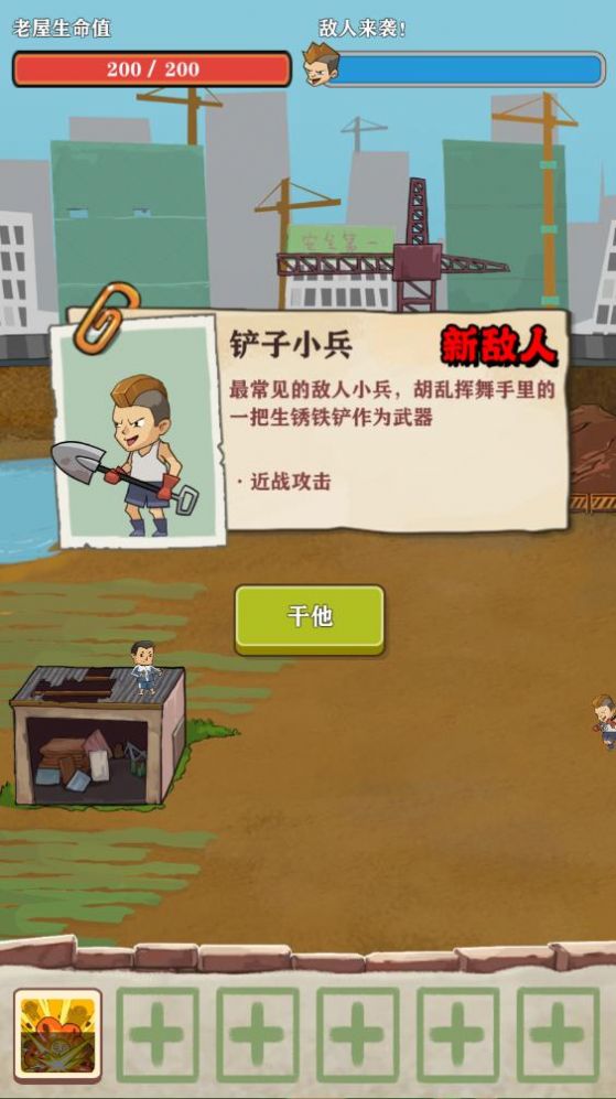 @(currentSoft.name)图@(i + 1)