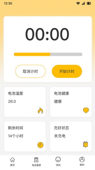 智云速充app