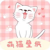 萌猫桌面壁纸图片app免费版