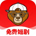 小熊短剧app