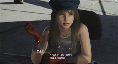 最终幻想7重生海角的广告塔任务攻略