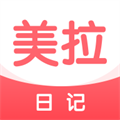 美拉日记安卓版app下载软件