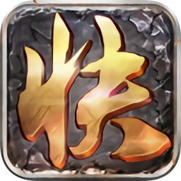 快谋三国h5