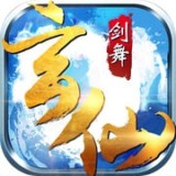 玄仙剑舞手游