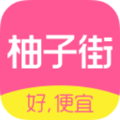 柚子街官方版