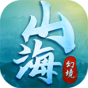 山海幻境手游官方版安卓版