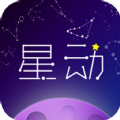 星动情缘