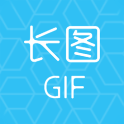 长图gif助手